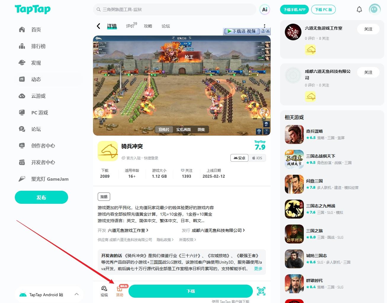 大陆服每周社区兑换码上线了