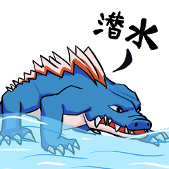 龙蜥表情包来啦~