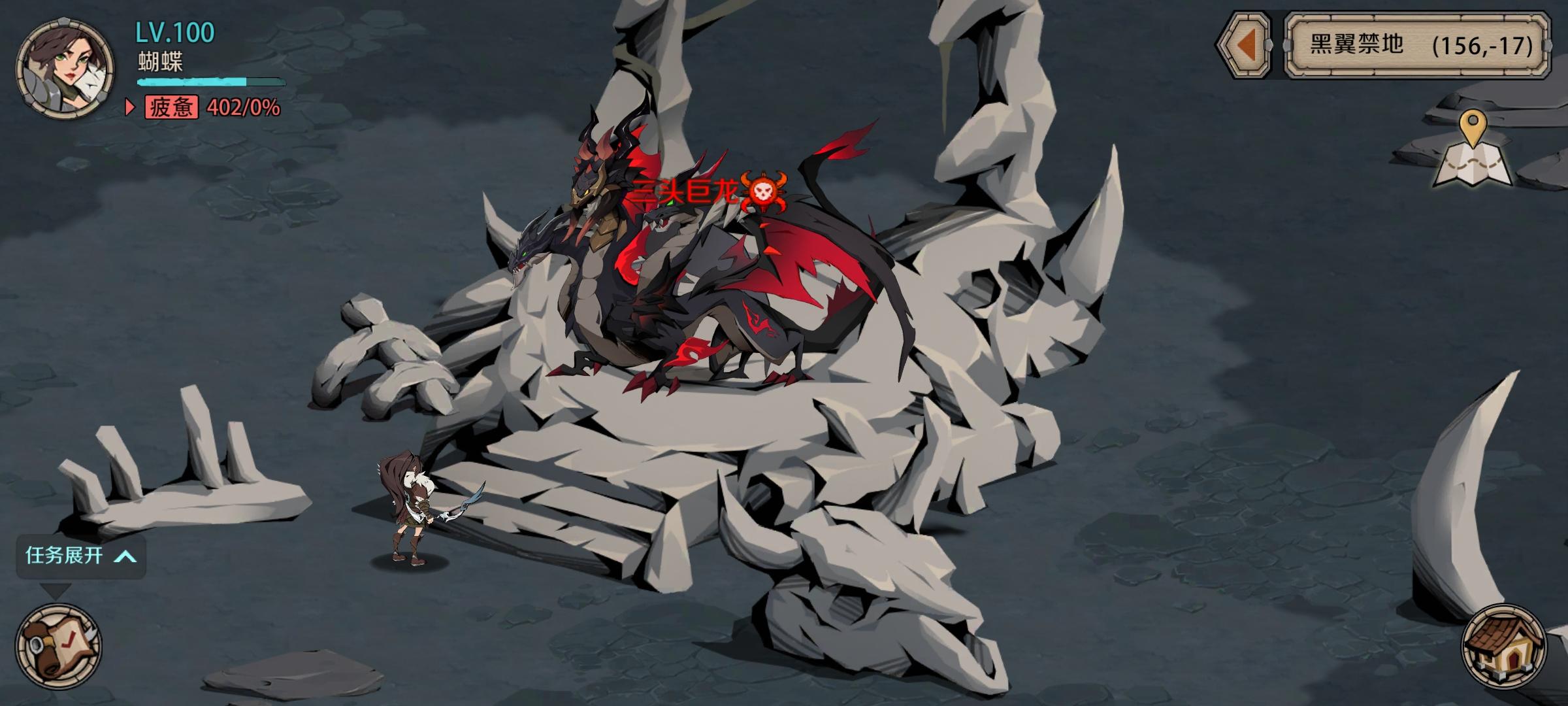 三头巨龙最简单过法