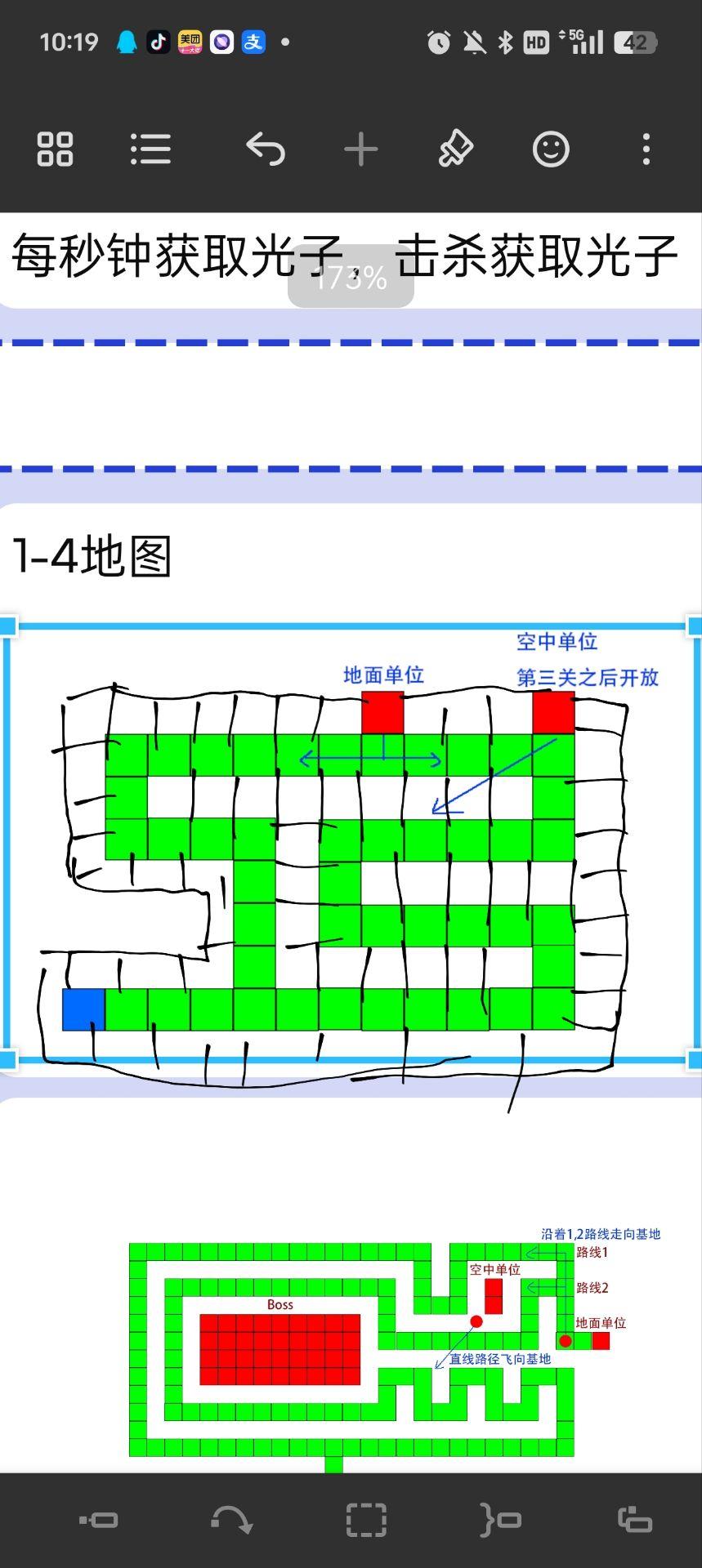 折光编年史 开发者日志1