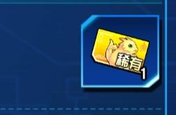 聊下同调交换券。5月21日