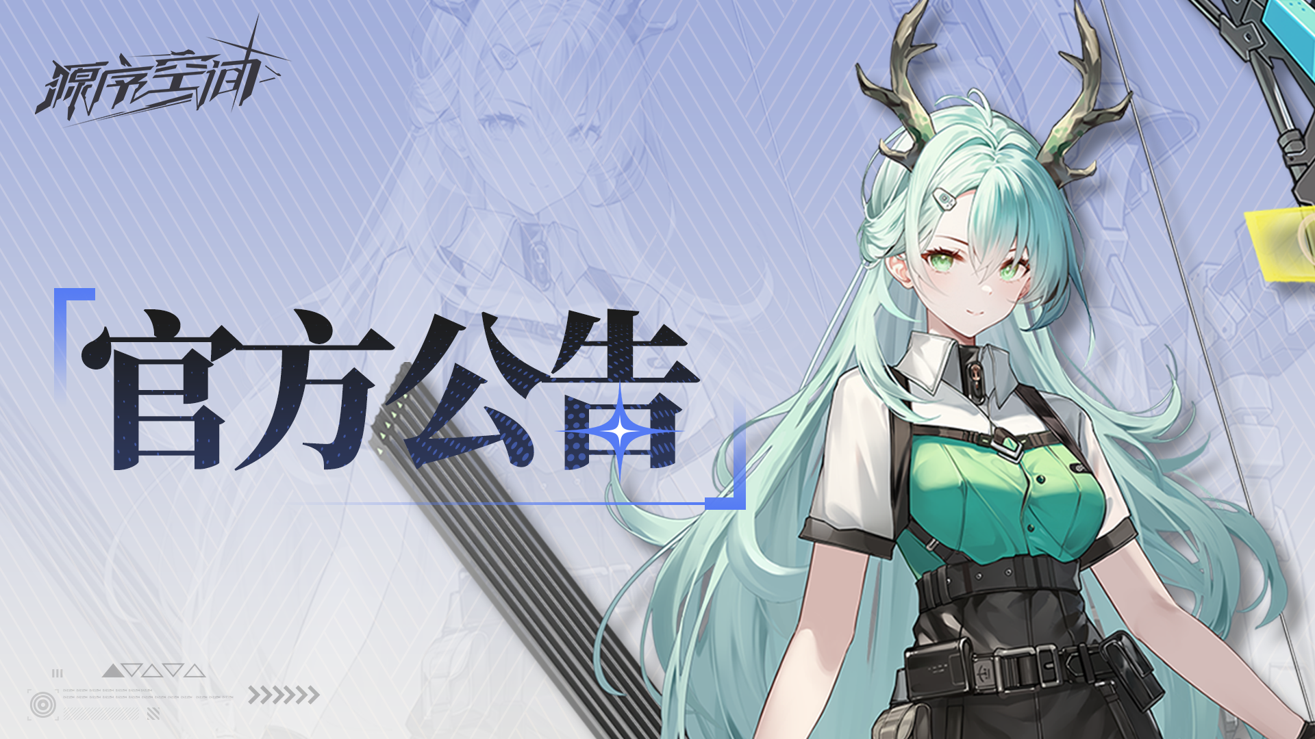 关于劳菲与契特利UP池安排截图