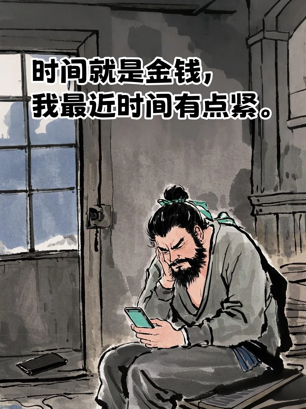 求大佬做一个牛逼天赋