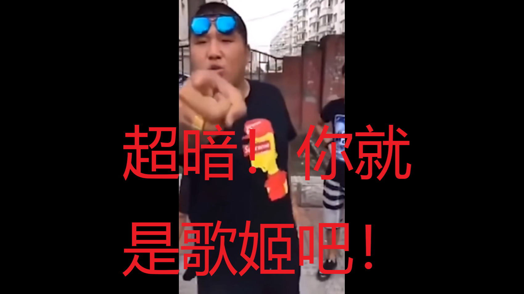 【超暗踢罐】最终优化！带着萌新（伪）爆杀恶魔人！