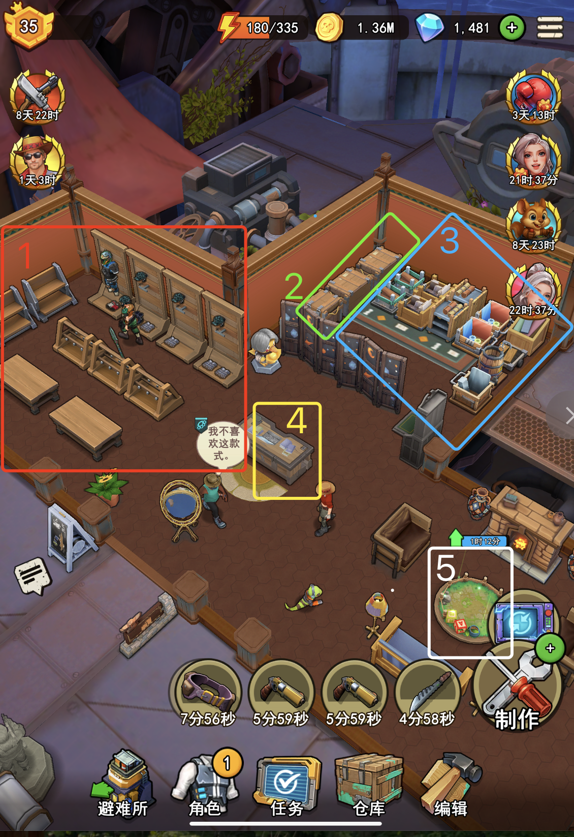 游戏一周的一些碎碎念小攻略