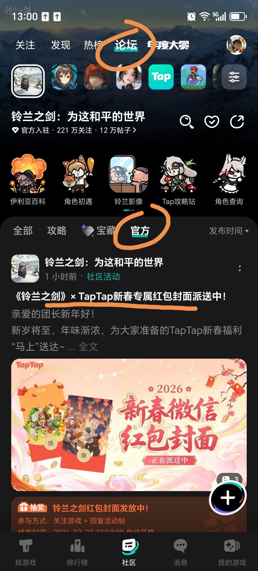 这里发现1抽。见图