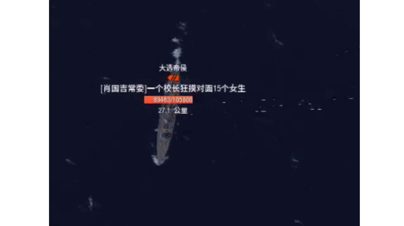 半夜不睡觉，想给大家推荐玩航母。