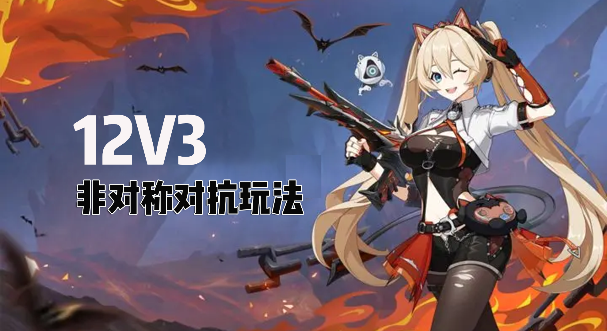 12V3 终极狩猎！晶源感染的翻盘时刻有多疯？