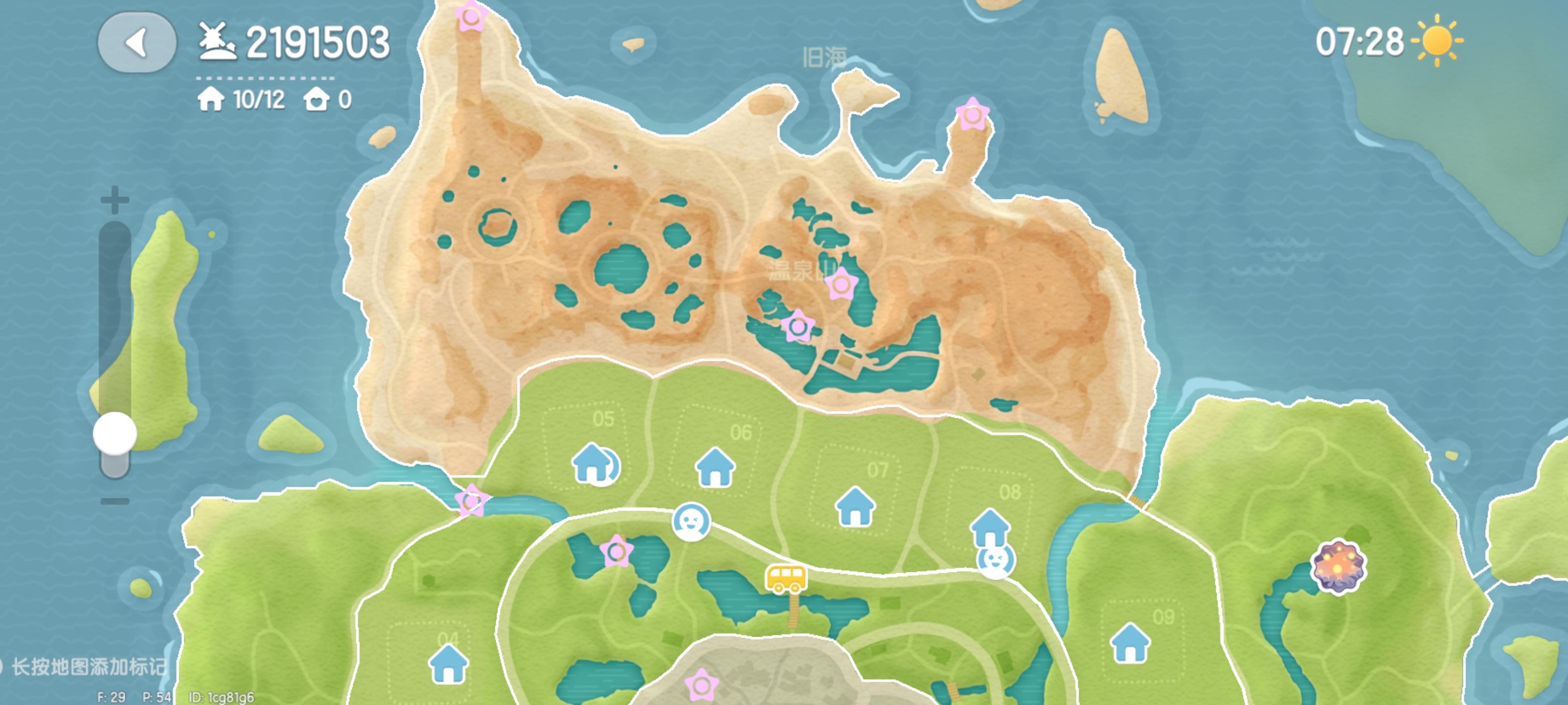 本周泡泡位置图(9.7更新)