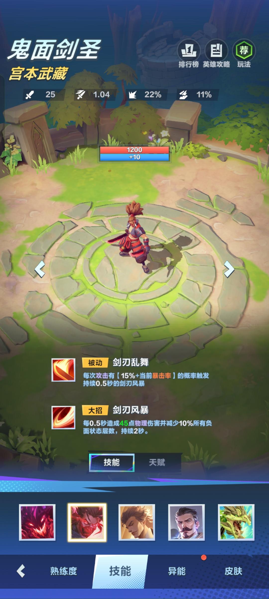 让辰小课堂剑圣教学，代码自取