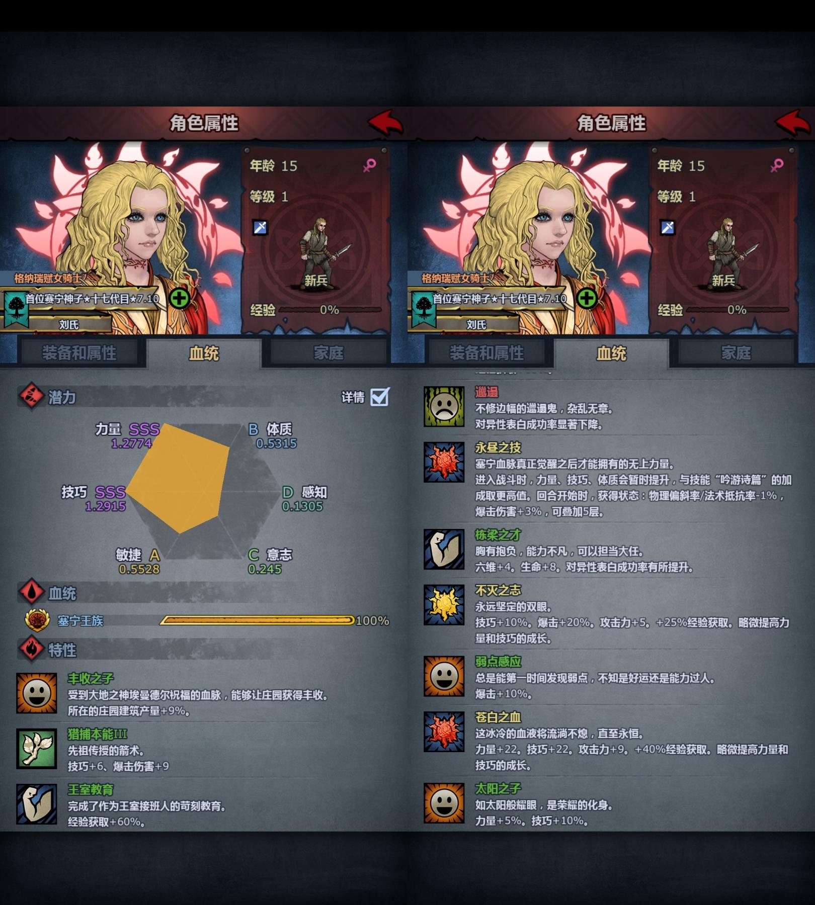 千面的神子纪念帖一