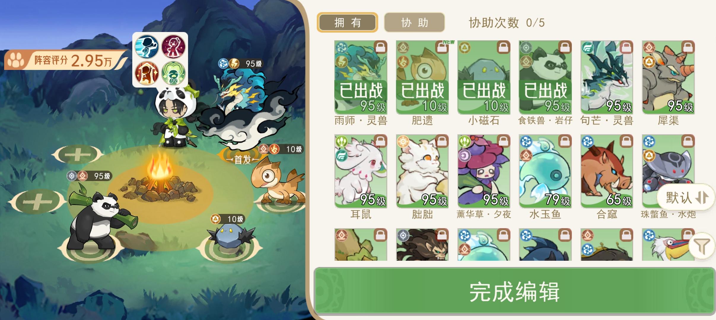 系昆山深渊 低练句芒沙/漠骆驼处理思路