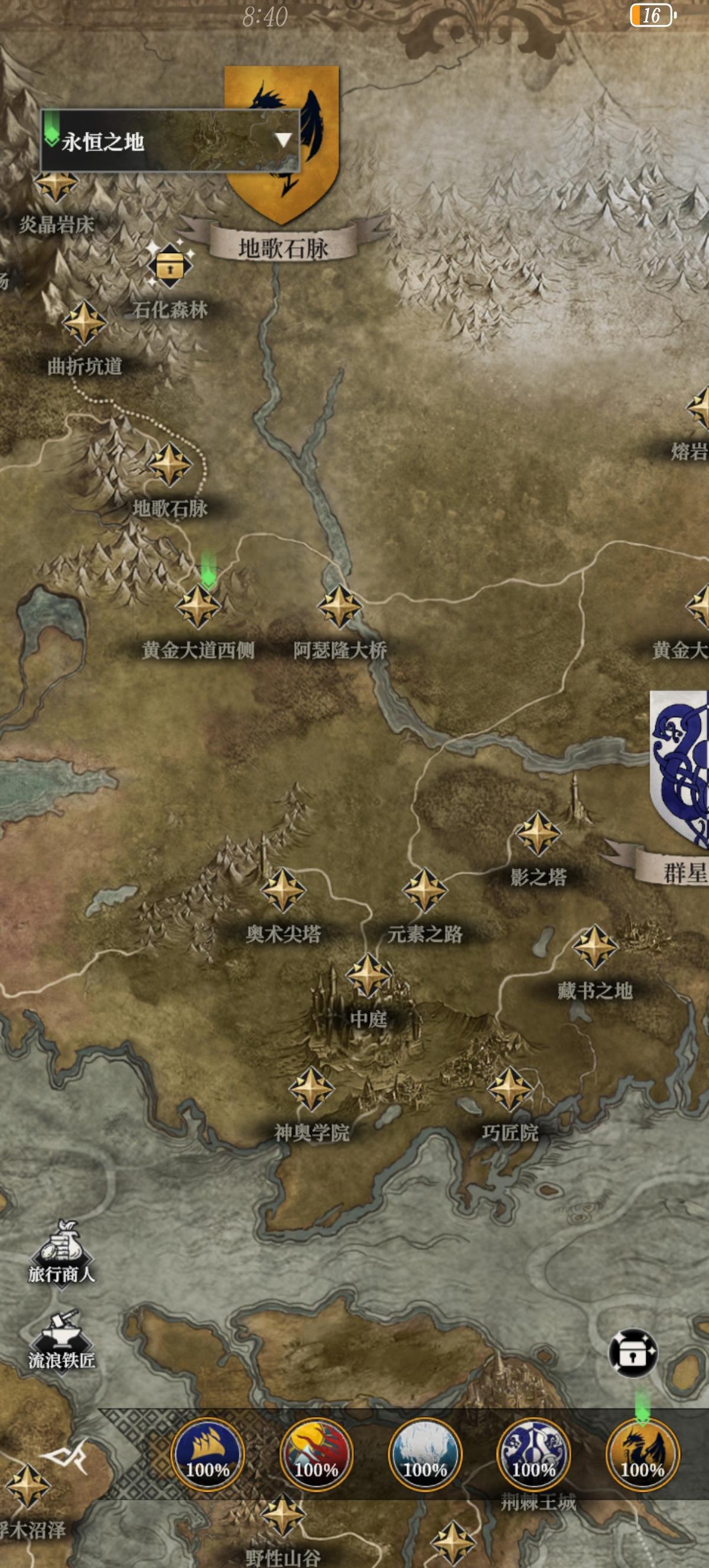 平民六天进度记录（第七章全收集完美通关）