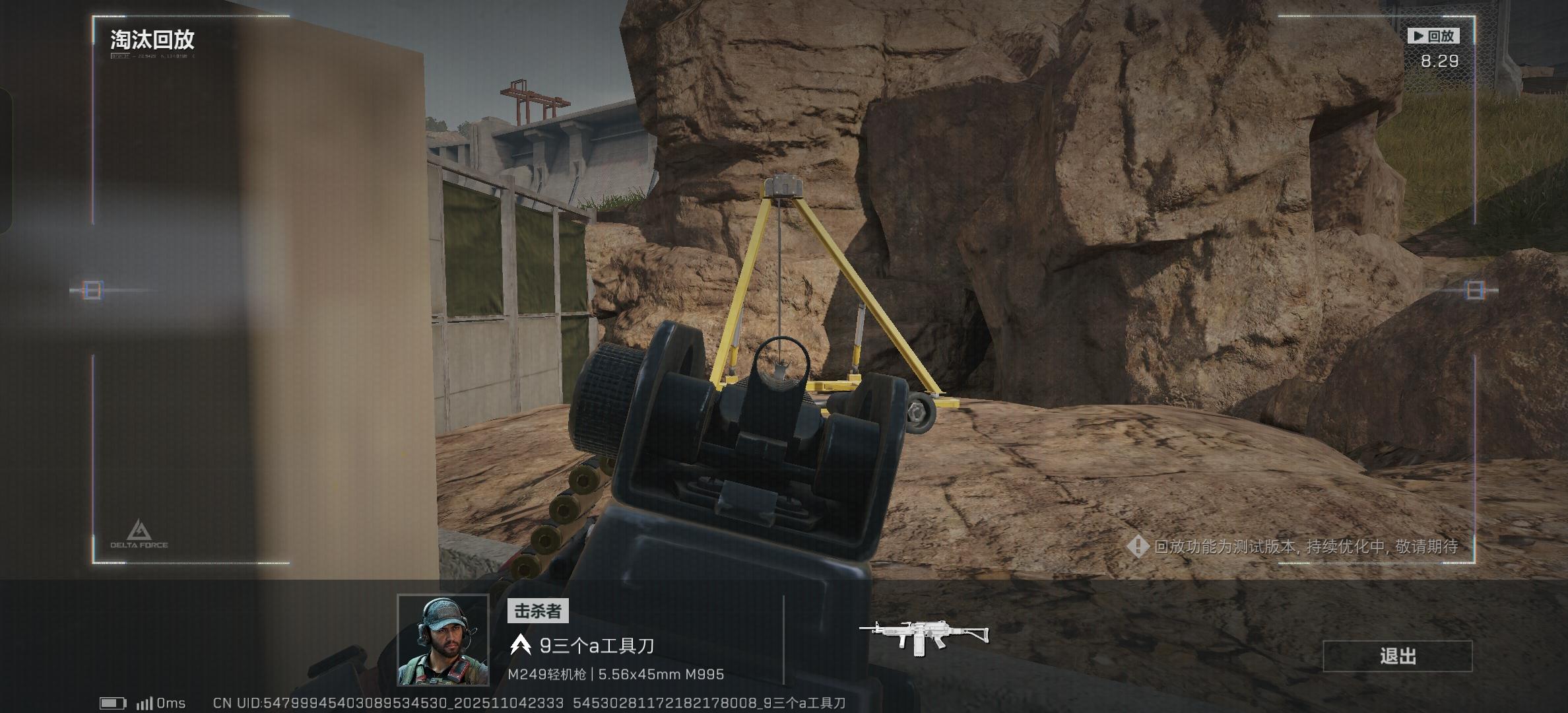 提前20多秒弯腰瞄准，不是透视是什么