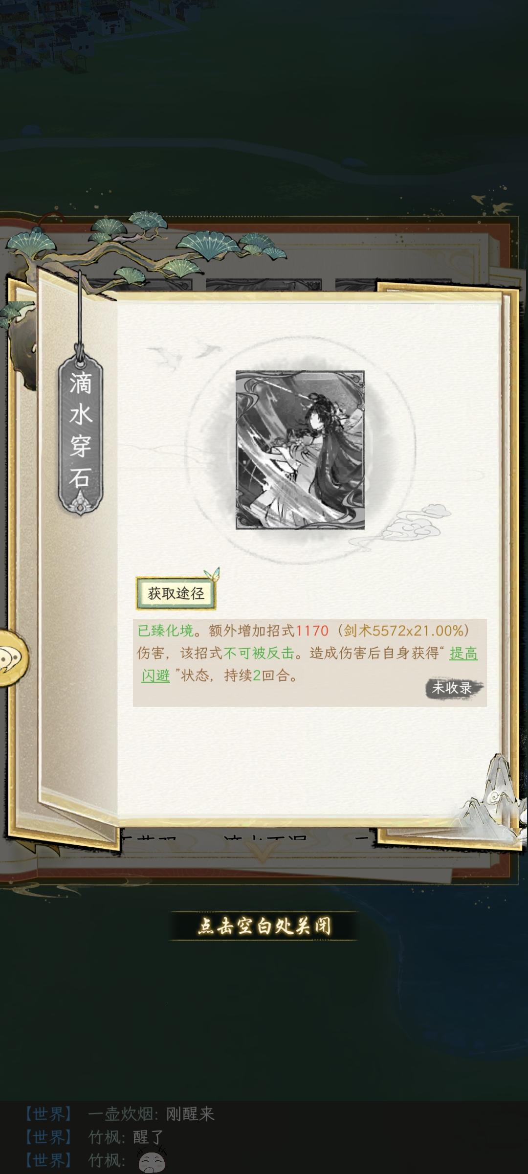 氪金卡池的无敌功法:翻云覆雨剑