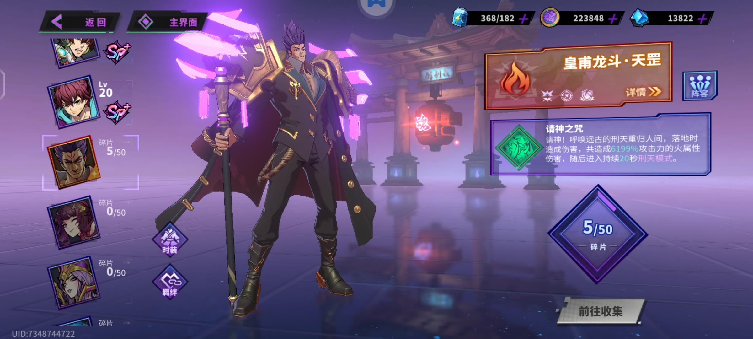 个人对最近龙斗事件的一些看法