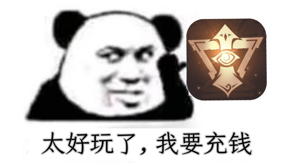 反伤流魅魔玩法攻略