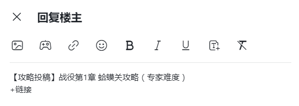 【投稿送千鑽！】正式上線時間？！iOS和安卓會互通嗎？—— 安德·朱的再次營業|蘑菇戰爭2 - 第6張