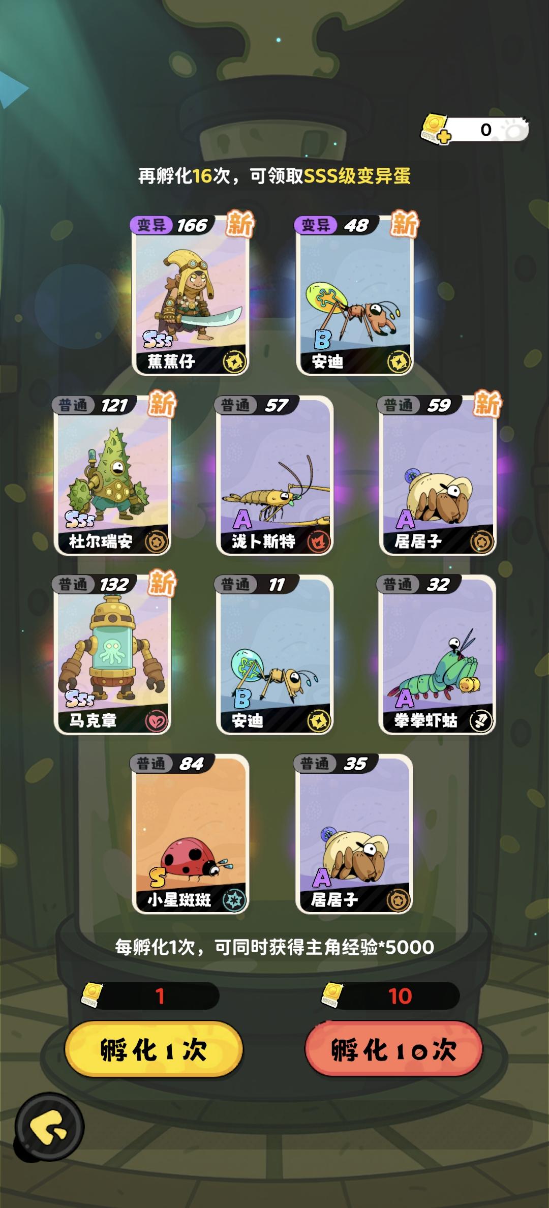 能开局了吗截图