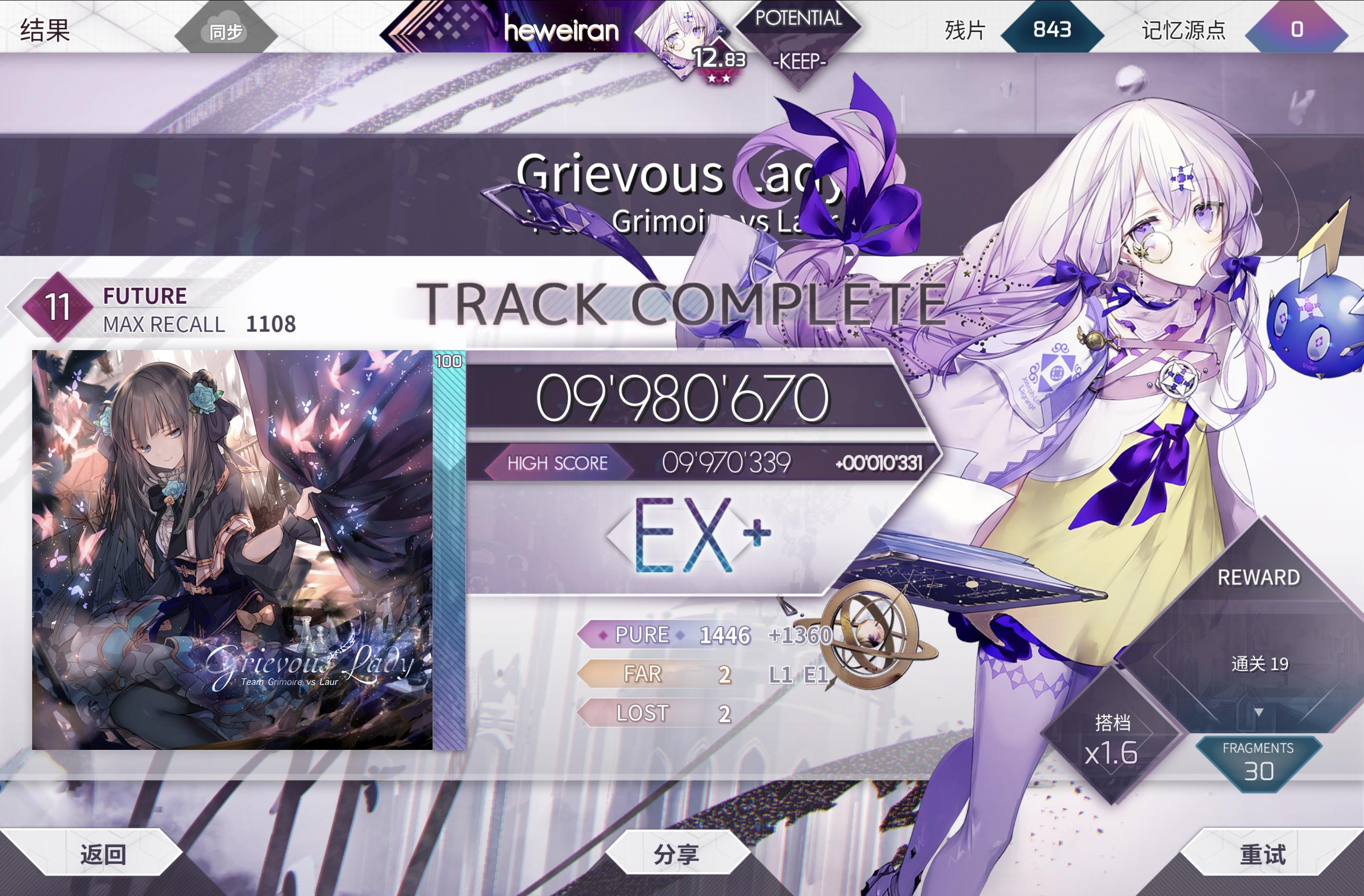 [r10计划补全 5/10]病女 998 Ex+