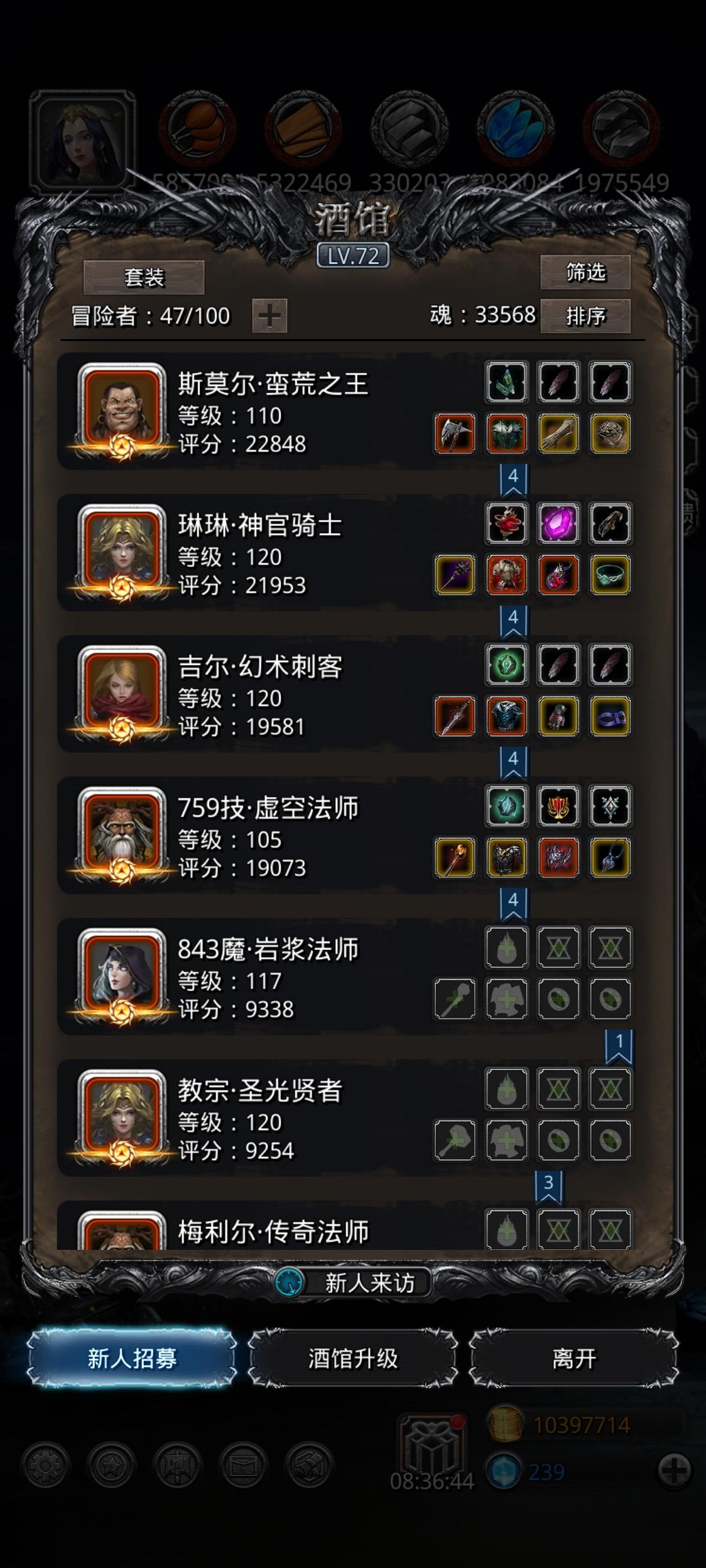 卢修斯三阶段


建议属性到了再试后悔死了
4000钻买体力还剩200多钻
最后还是把幻术和蛮荒等级升上来才过
大家可以看看
没有氪金战利品
战利品也没太好的，物理伤害我最高的是5.4物理伤害，所以没用。
属性发大家看下截图