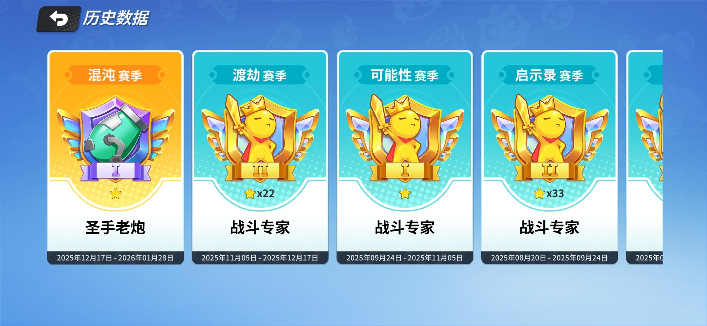 吃鸡趣味性问题