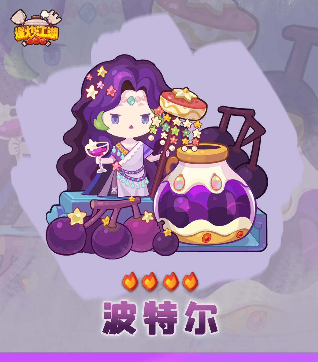 爆炒江湖 - 玩家社区 | taptap 论坛