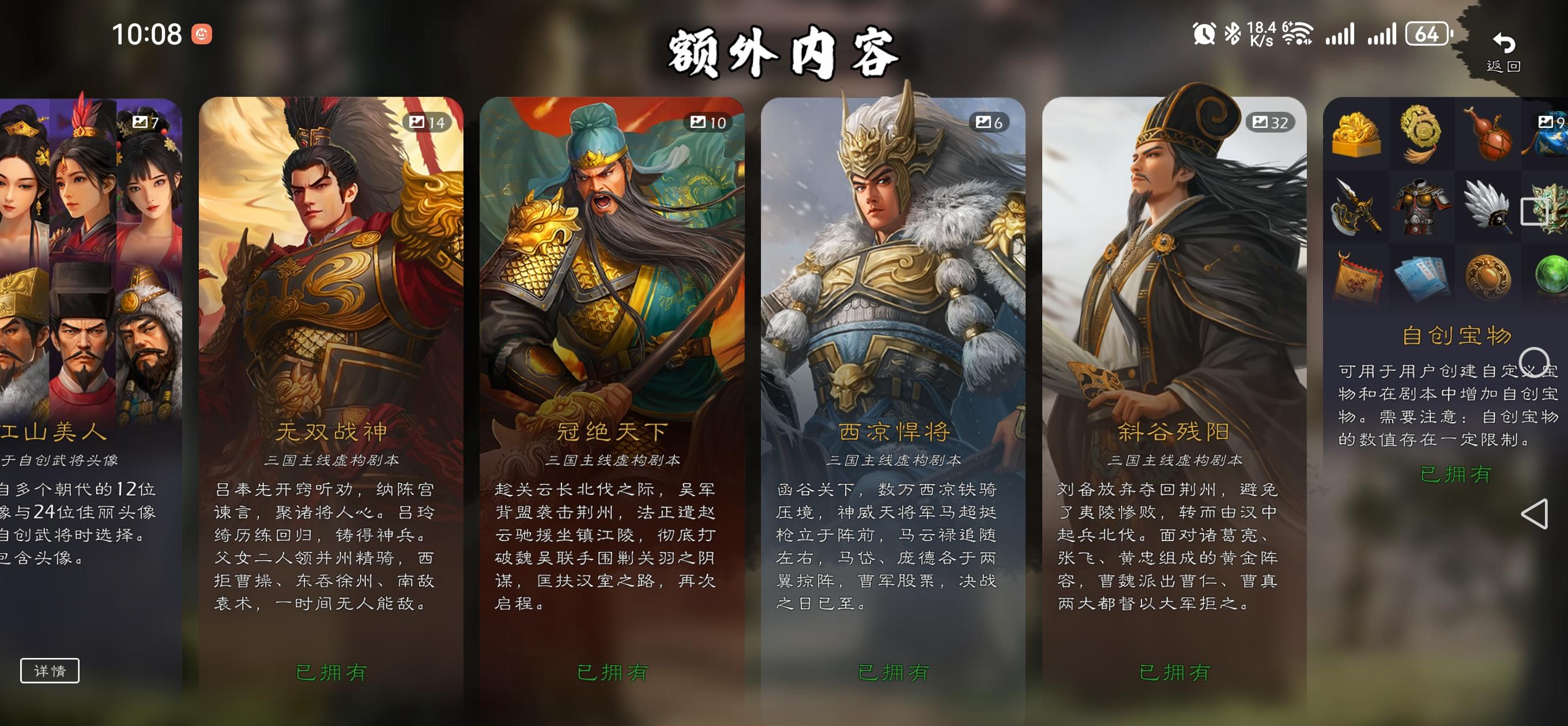 如果不快乐那就不去做，独善其身，顺其自然