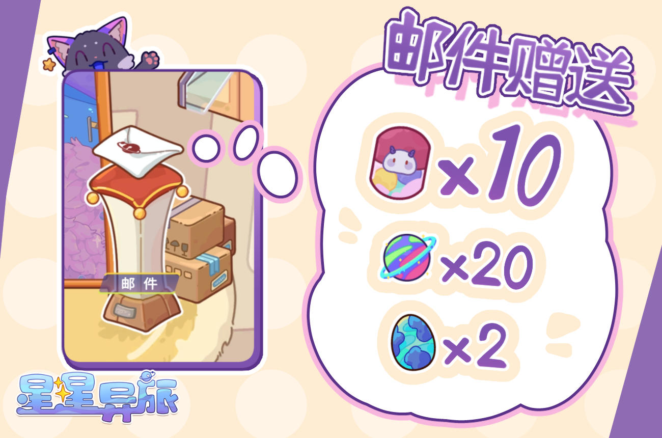 【开服活动】海量赠礼等你来取！ヾ(ﾟ∀ﾟゞ)