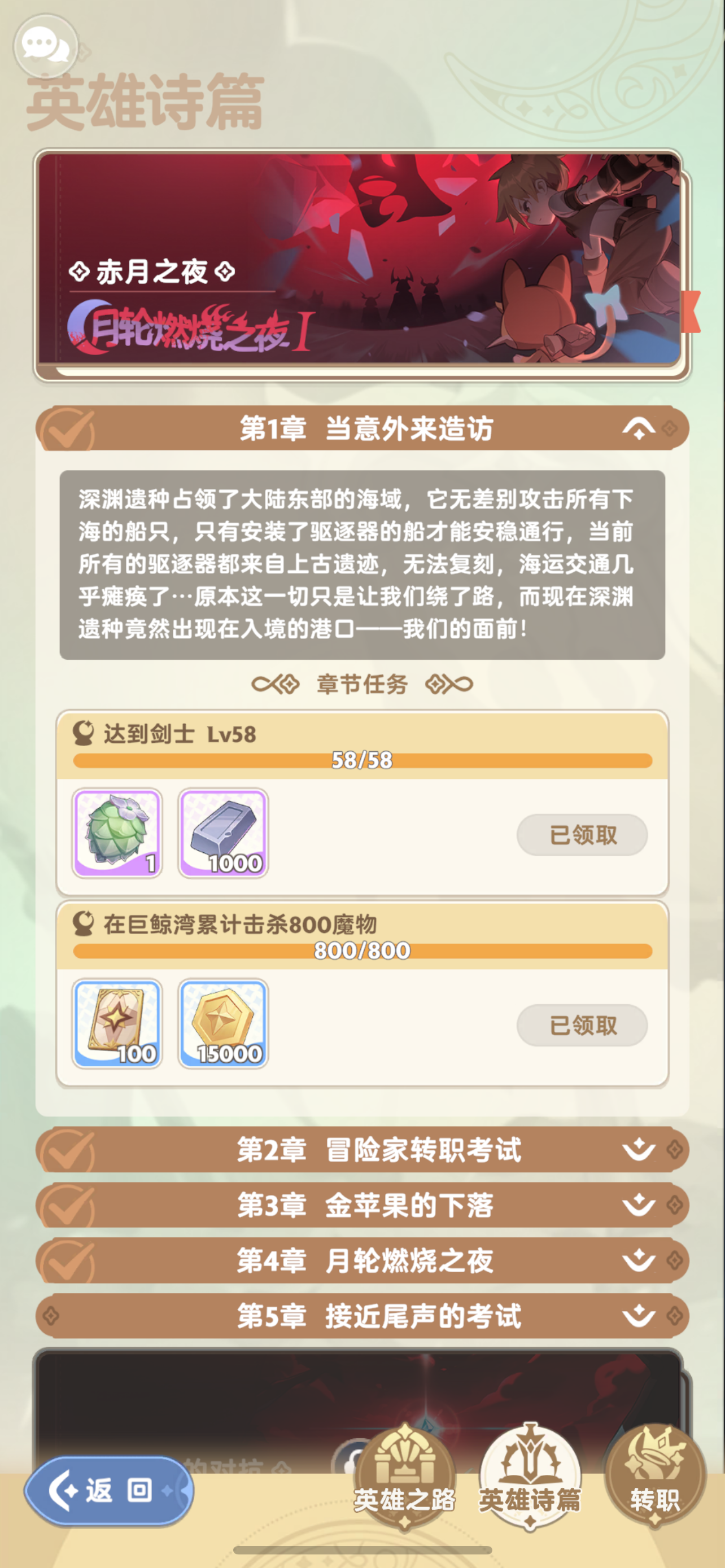 关于1转和二期纸飞机