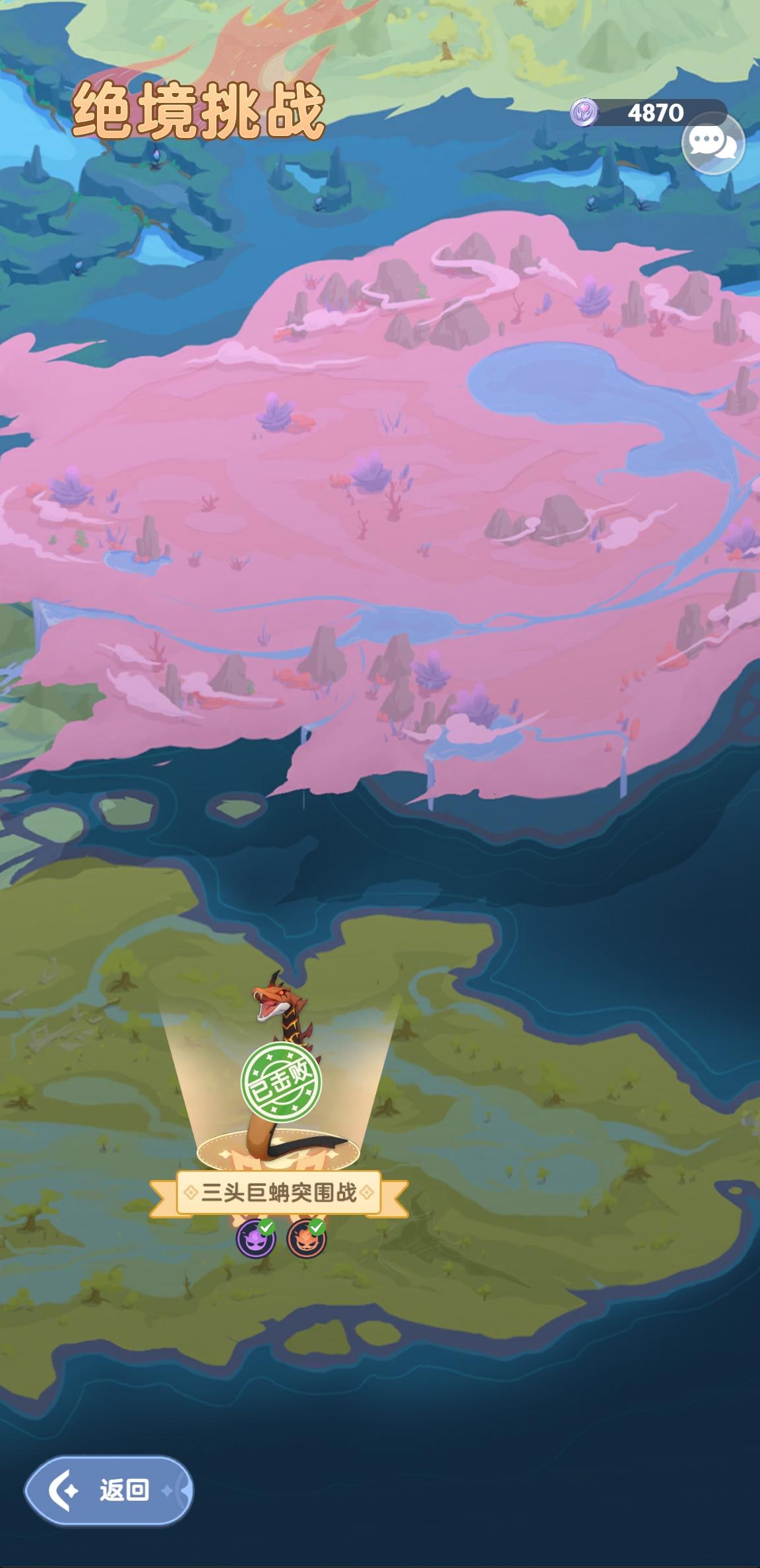 <最新·无需豪赌版>绝境﹣三头蛇﹣三头巨蚺突围战＜攻略＞截图
