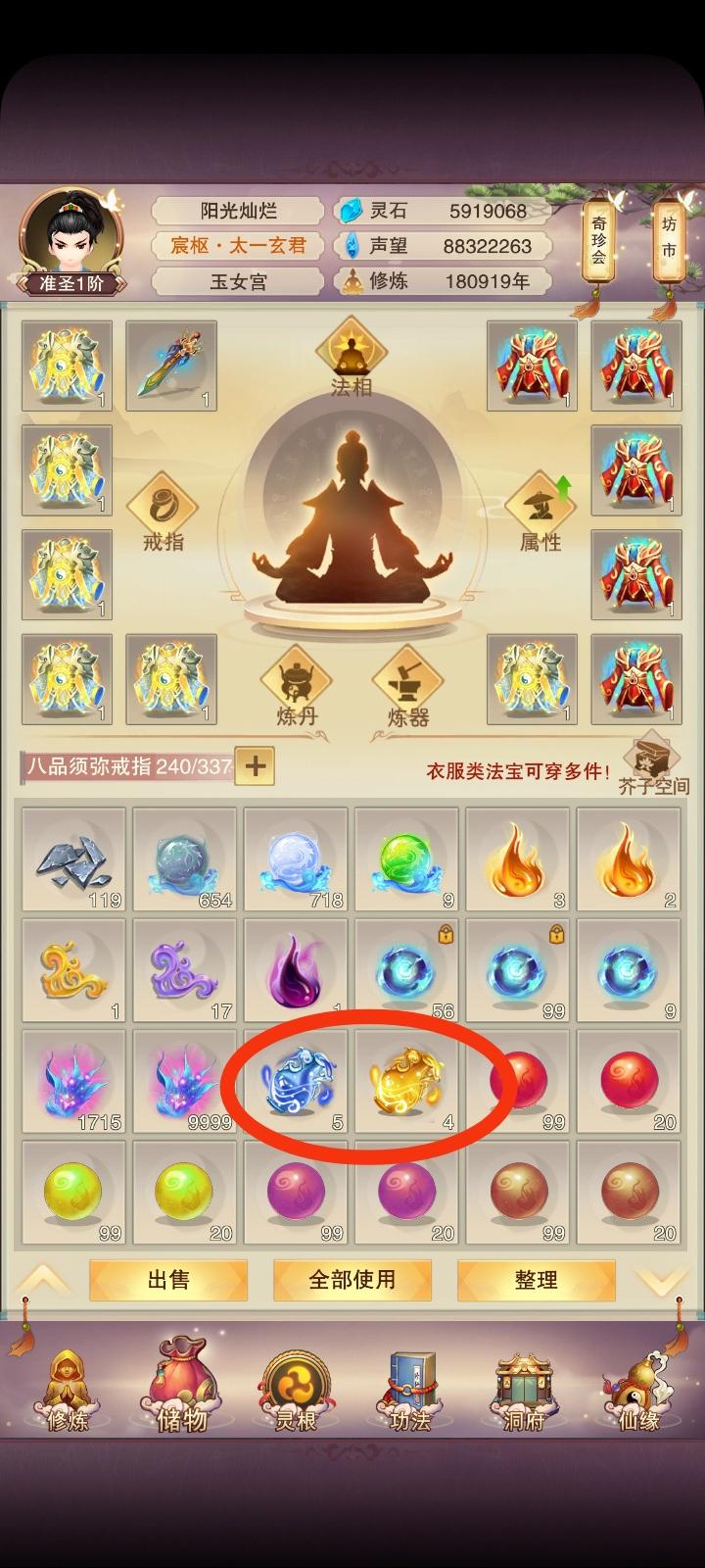 关于宗门修炼场灵脉滋养的优化建议