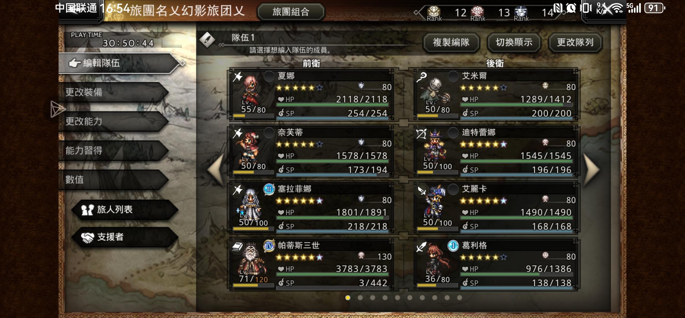 新人入坑求助截图