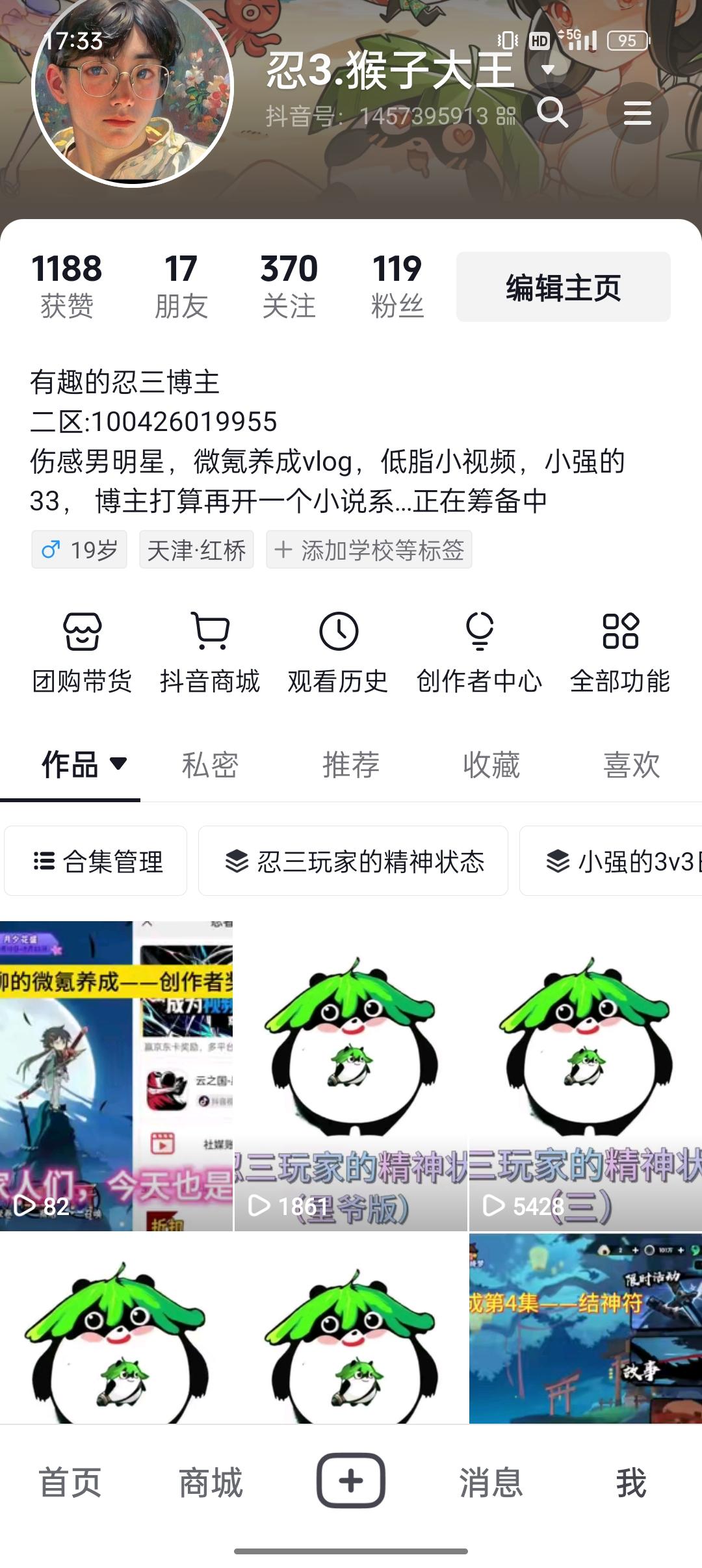 免费抽二区六星周长，绝对真实