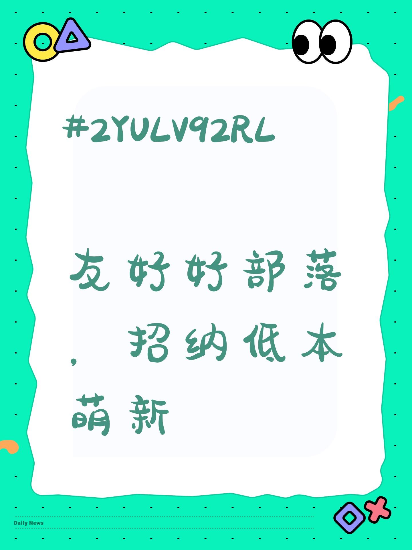 部落技术下降100倍，我大火球震惊全球3
