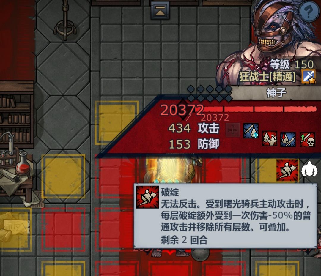 曙光骑士（草稿版 看个大概就行了）