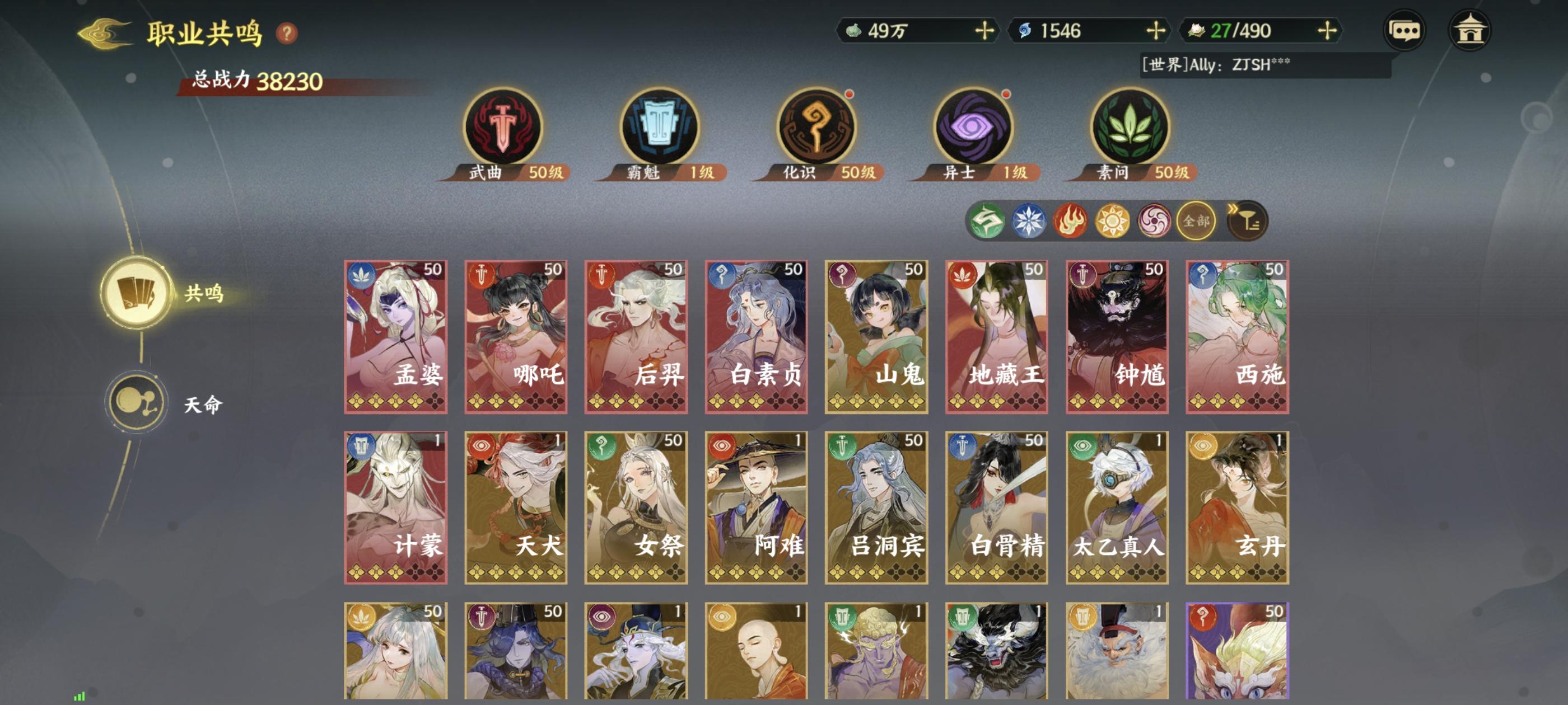 哪个大佬能告诉我怎么组队啊截图