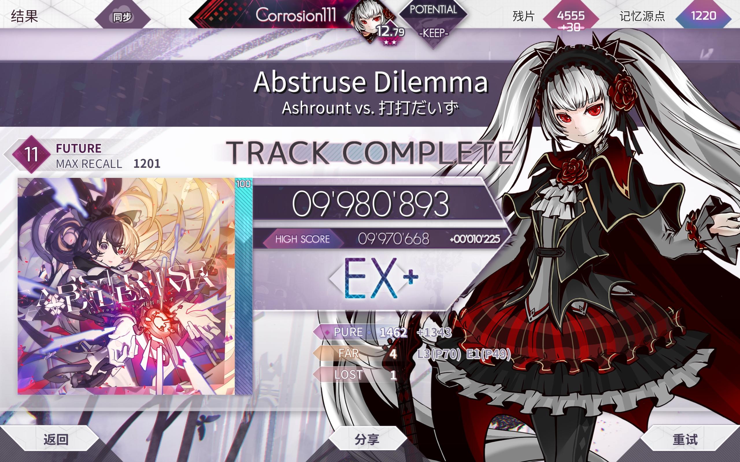 第四首单曲三星！！！