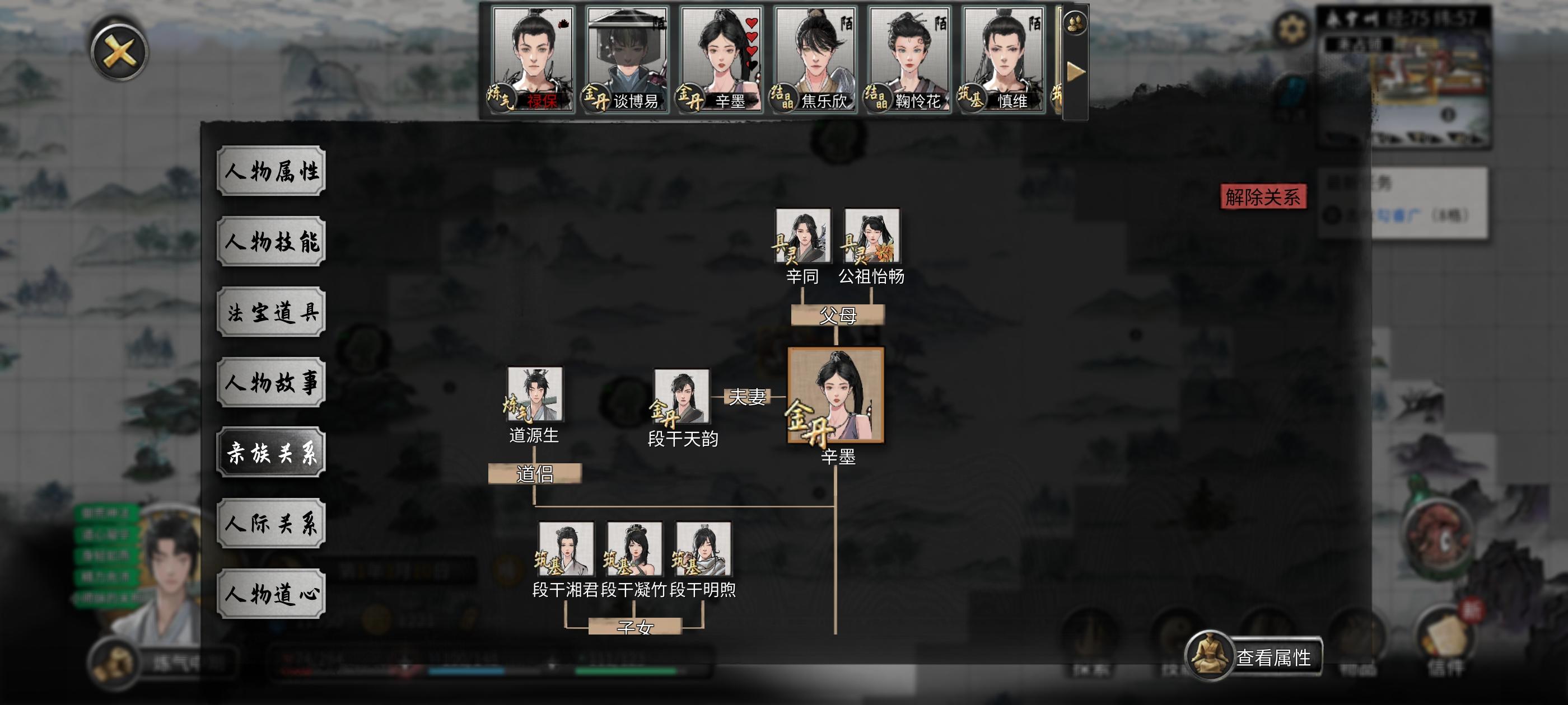 她只是犯了女人都会犯的错误