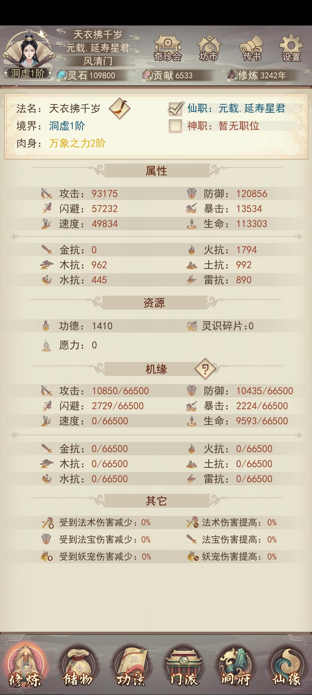 【持续更新】“极致之道” 记录贴