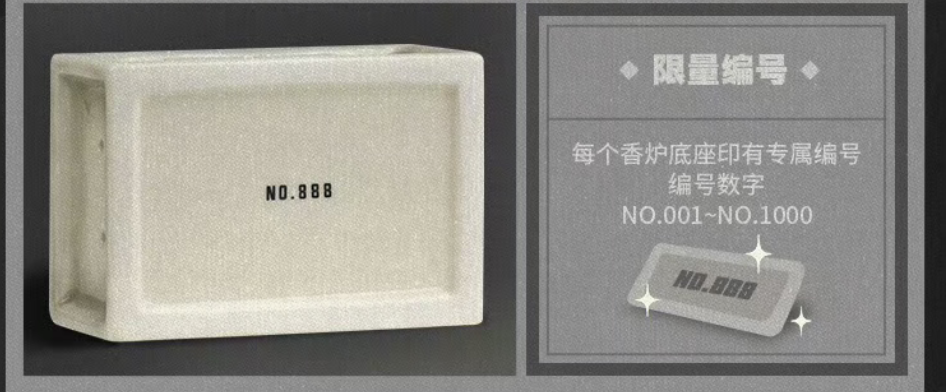 绝区零限量邦布香炉礼盒