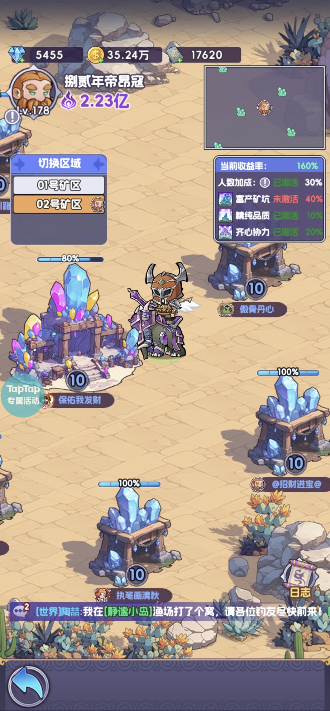 谈谈一周，护送资源心得截图