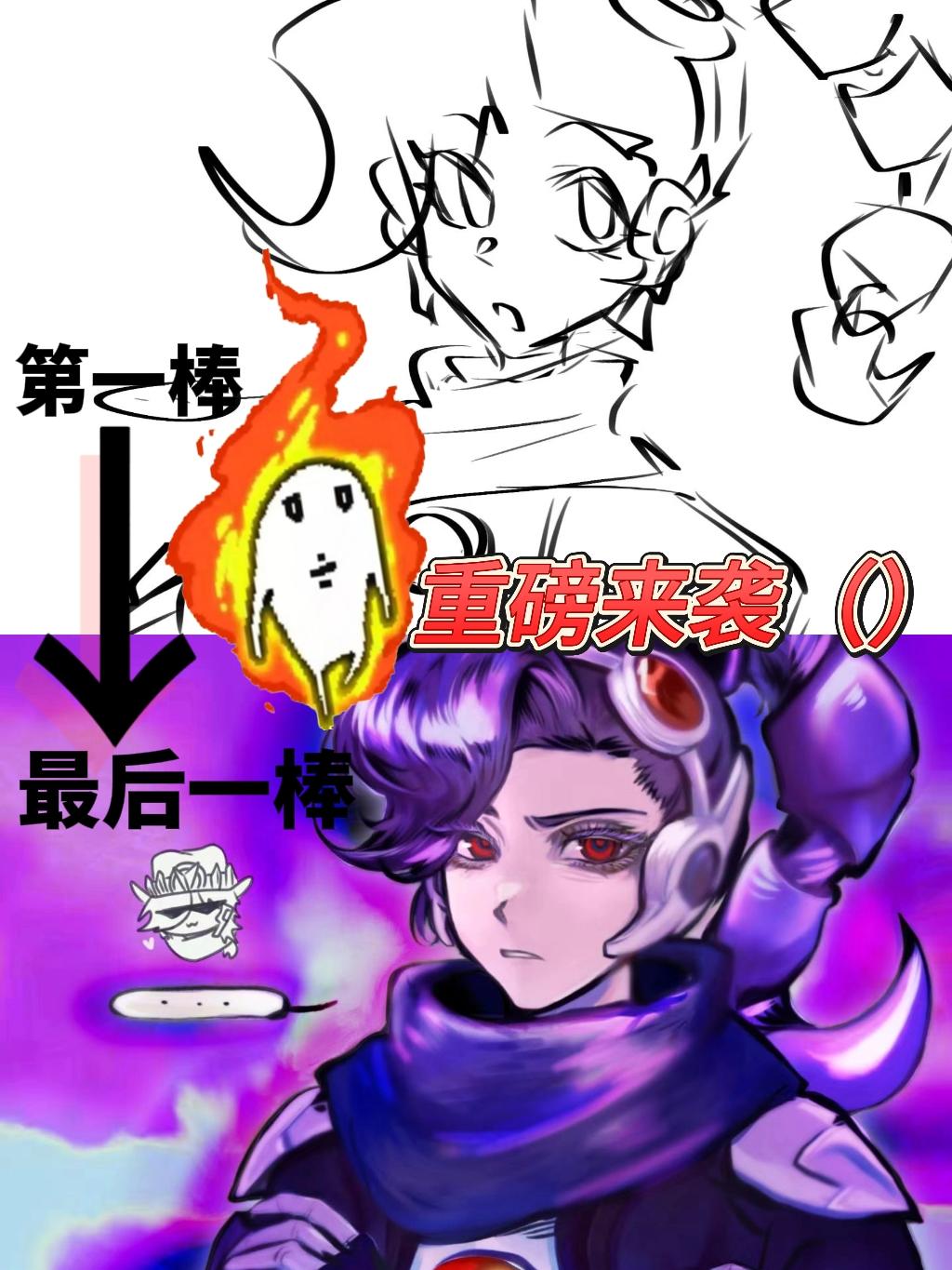 【都进来看绘画接龙😡❗