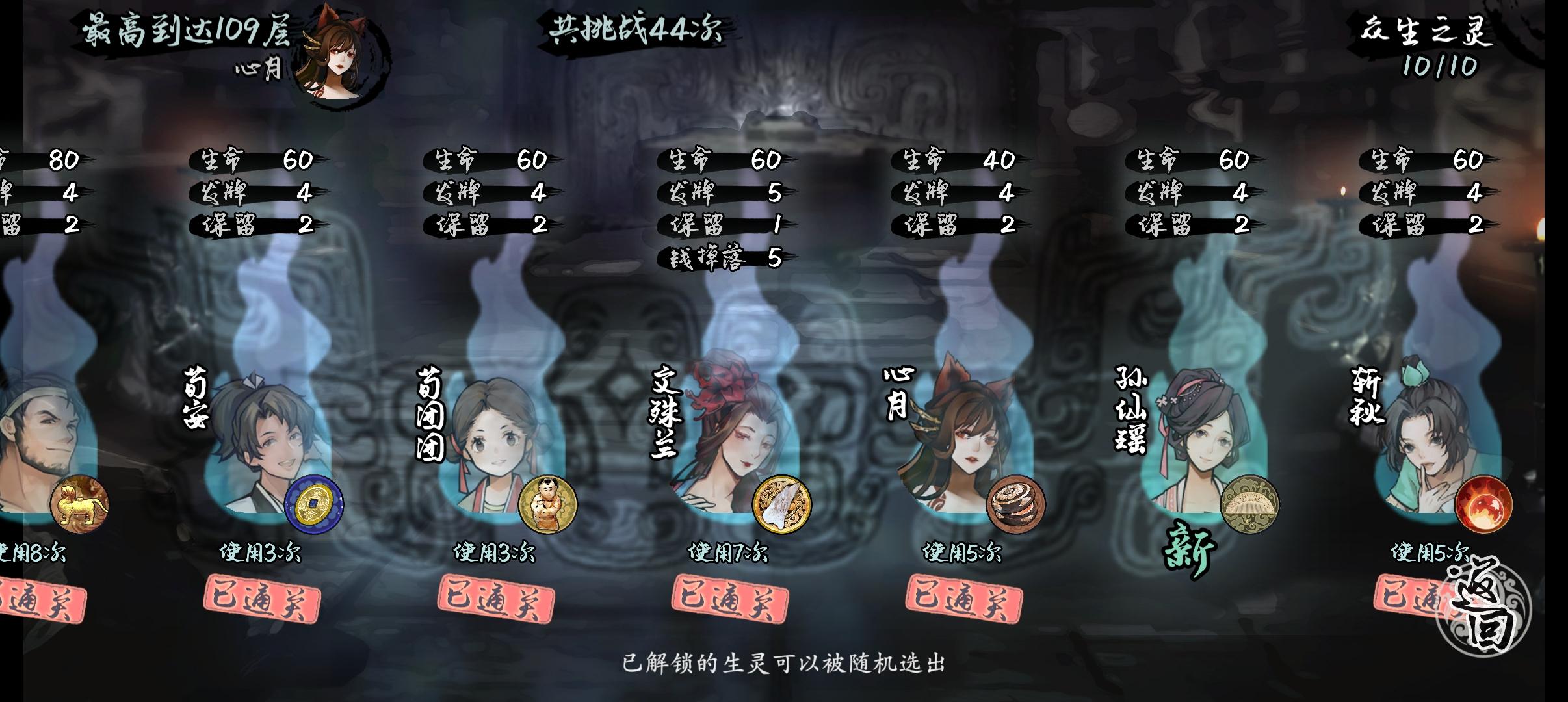 我也来一篇攻略