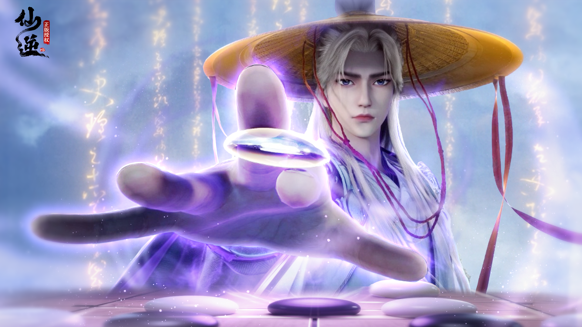 【仙逆】答题第十四期：天机可见·羁绊同心