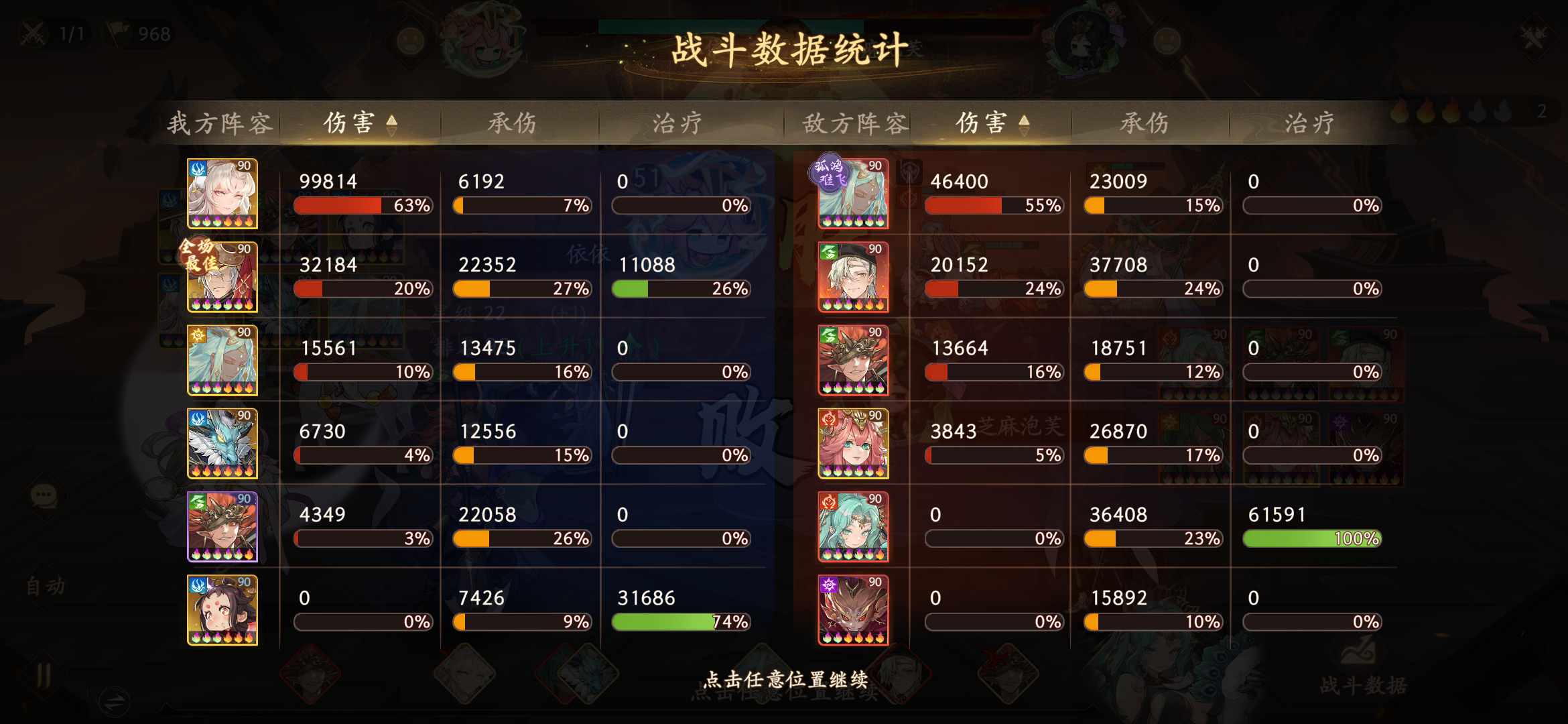 就爱玩抽象，反击地藏反击嫦娥懂得来