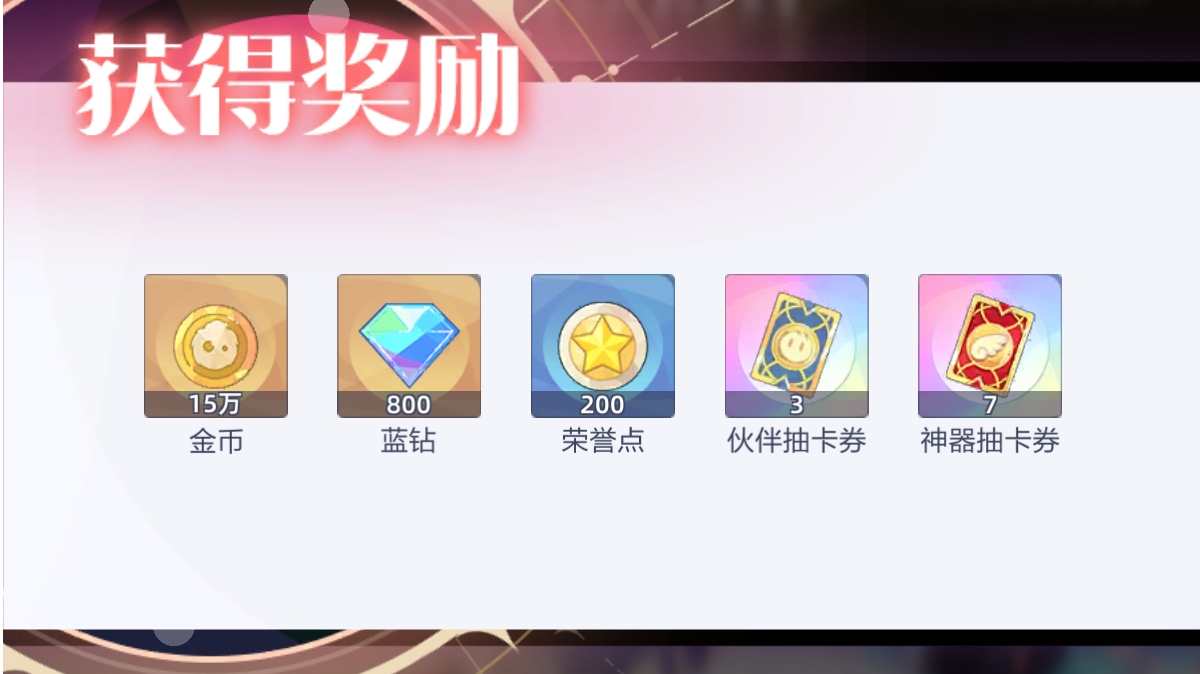 【乐子】大家现在喷合榜太早了