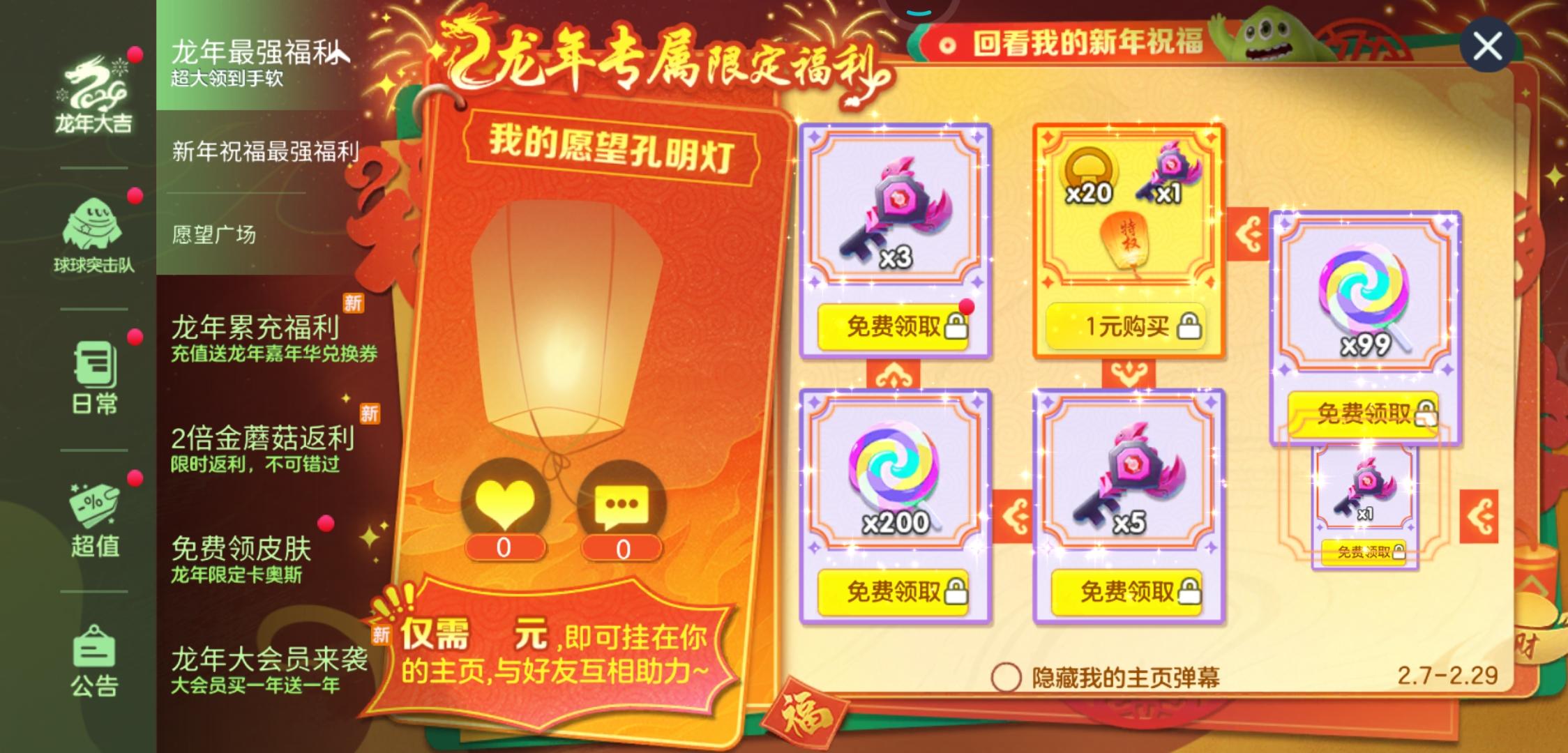 一口气开了34个超大钥匙