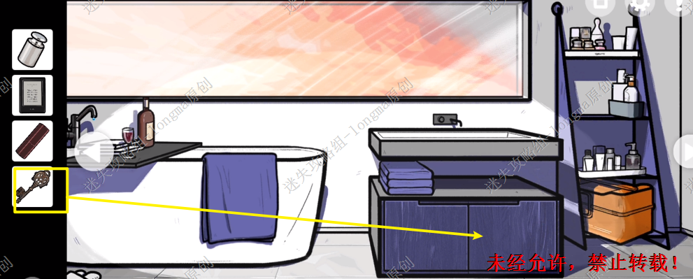 【第5关、全结局】《房间的秘密》攻略图文-迷失攻略组 - 第13张