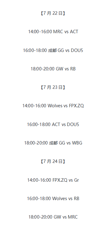 《第五人格》2022年7月21日維護公告 - 第1張